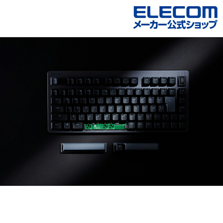 楽天市場】エレコム ワイヤレス ゲーミングキーボード V custom VK520L