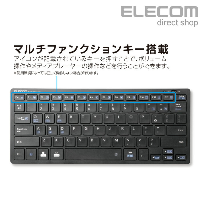 楽天市場】エレコム ワイヤレス ミニ キーボード Bluetooth 3.0 軽量
