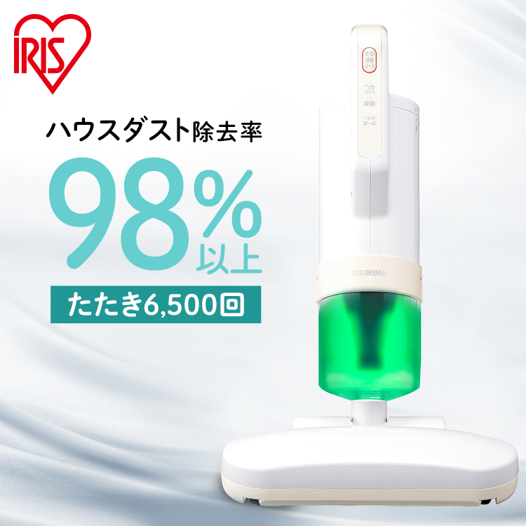 価格推移】 IRIS OHYAMA IC-FAC3 強力ふとんクリーナー アイリス