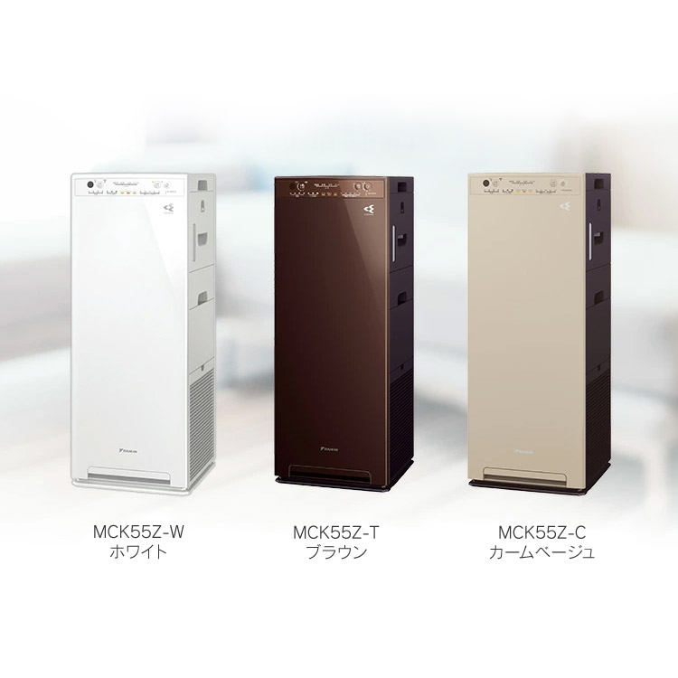 楽天市場】ダイキン 空気清浄機 お部屋に溶け込むスリムタワー型 加湿