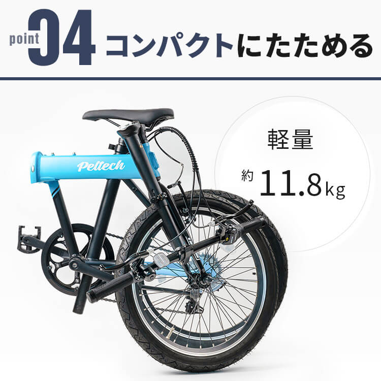 楽天市場】PELTECH Flip one 軽量アルミ折り畳み太タイヤ自転車 総重量