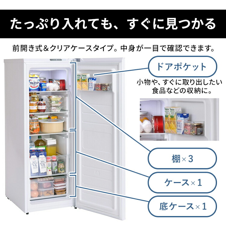 楽天市場】冷蔵庫 142L アイリスオーヤマ 冷蔵庫 一人暮らし 自動