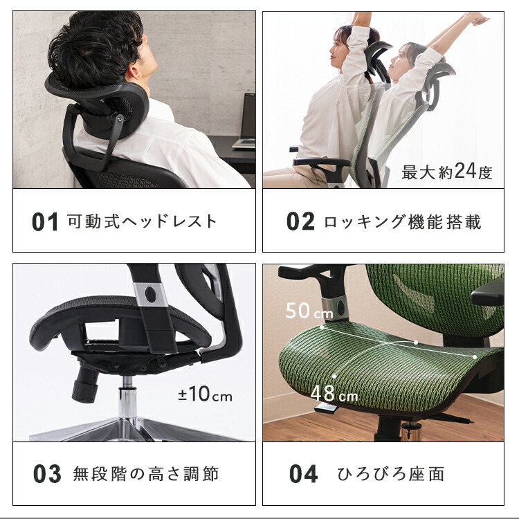 楽天市場】オフィスチェア ハイバックチェア リクライニング メッシュ