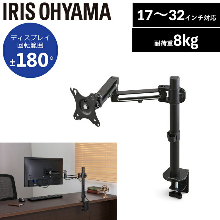 楽天市場】モニターアーム ポール 固定式 ゲーミングモニター 360度