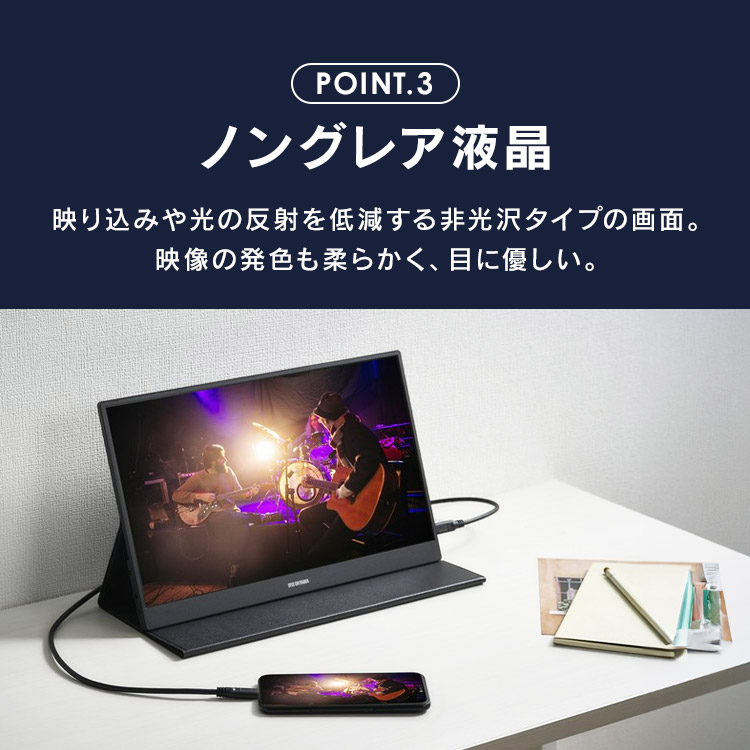 楽天市場】モバイルモニター 15.6インチ スタンドカバー付き ゲーム