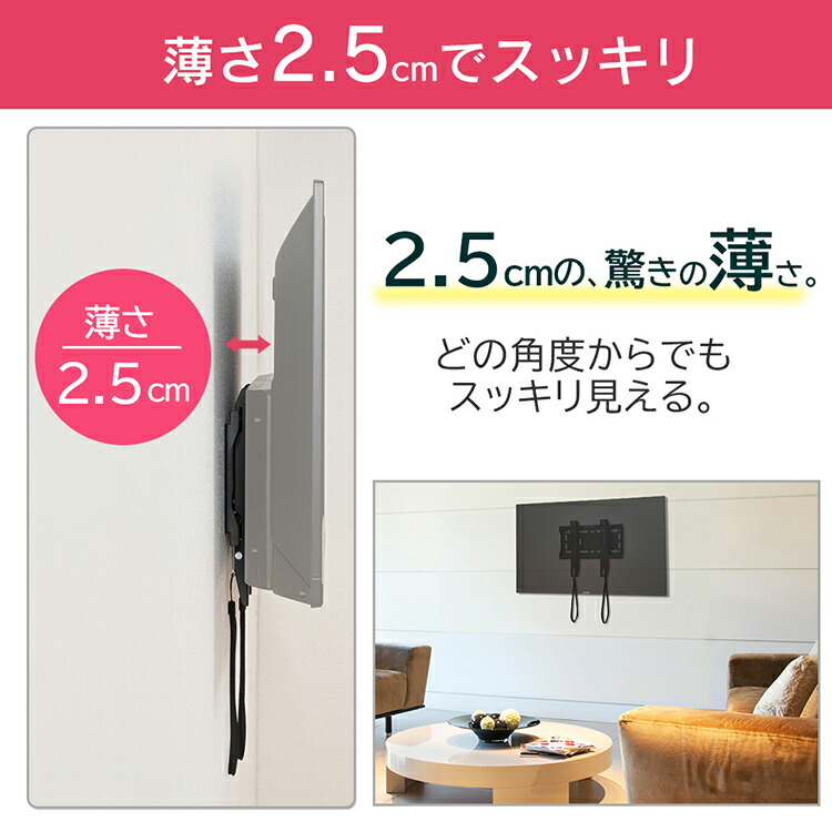 楽天市場】[スーパーSALE☆10％OFF]テレビ 壁掛け 金具 テレビ 23〜42