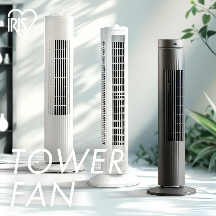 楽天市場】タワーファン 扇風機 スリム 羽なし コンパクト スリム