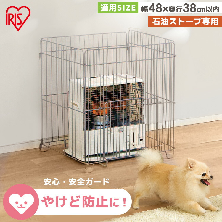 楽天市場】ストーブガード コロナの通販