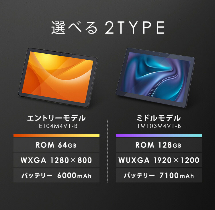 楽天市場】タブレット 10インチ wi-fiモデル 128GB 64GB タブレット