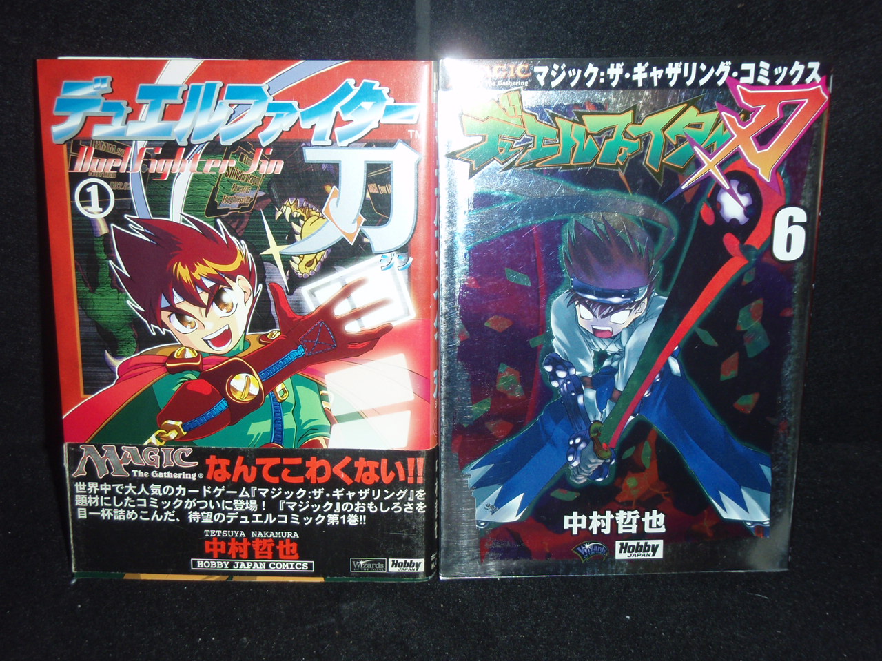 楽天市場】【最大3％OFF】 【中古】 あす楽対応 送料無料 全巻初版