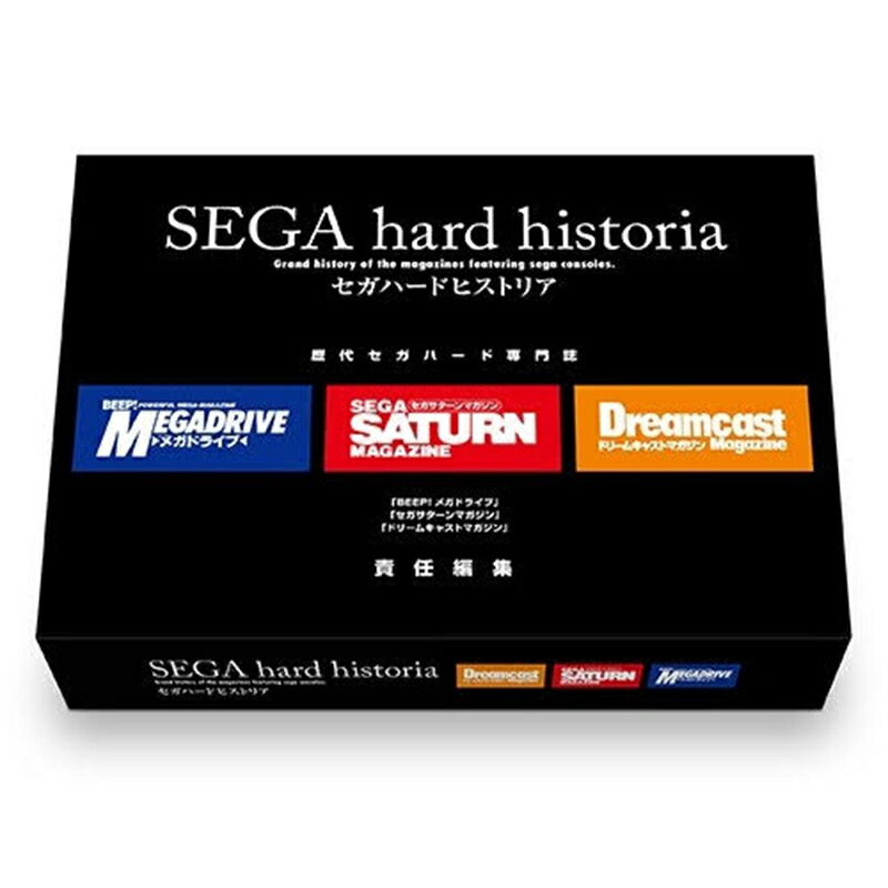 楽天市場】セガハードヒストリア BEEP!メガドライブ セガサターン