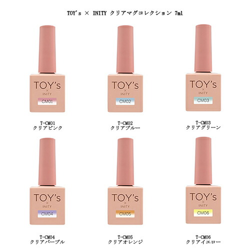 楽天市場】【最大3％OFF】 TOY's × INITY クリアマグコレクション 7ml