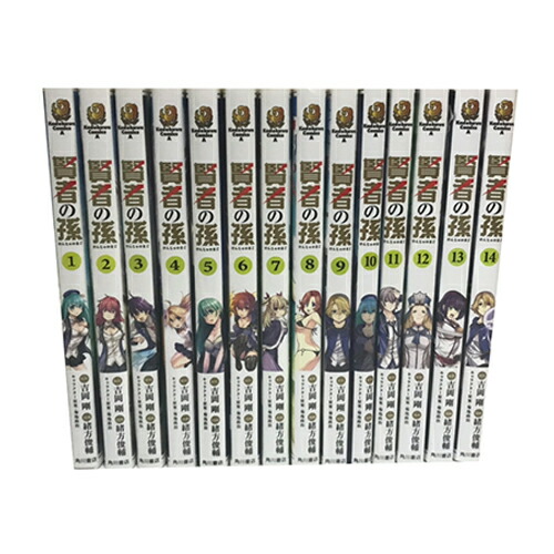 楽天市場】【最大3％OFF】 【中古】 送料無料 賢者の孫 1-18巻 緒方