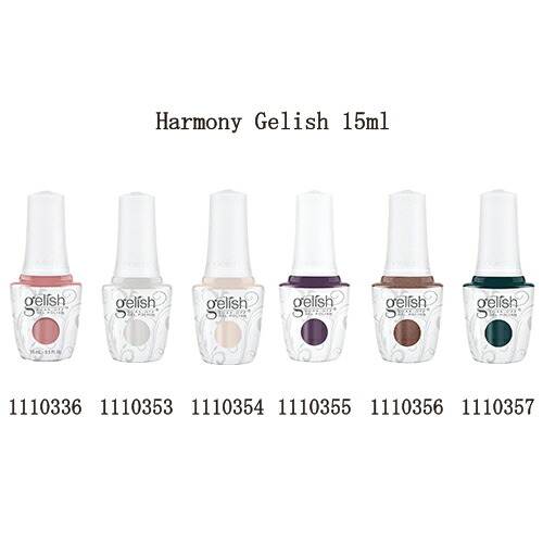 楽天市場】Harmony Gelish ハーモニージェリッシュ gelish 1110336