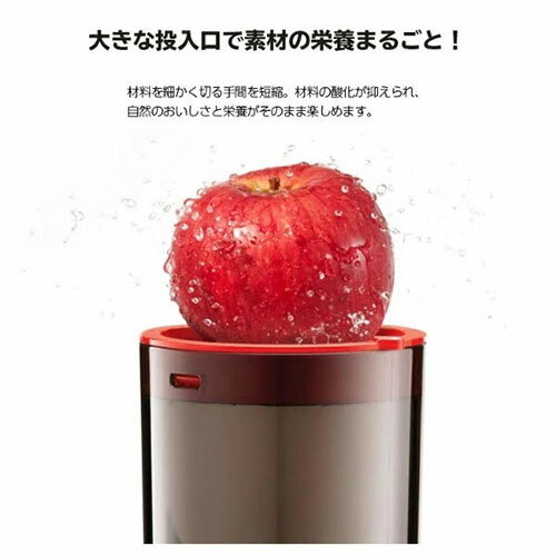 楽天市場】【あす楽対応】 Kuvings クビンス ホールスロージューサー