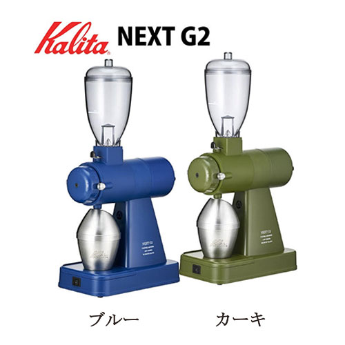 楽天市場】【最大3％OFF】 【 あす楽対応 】 Kalita カリタ 電動