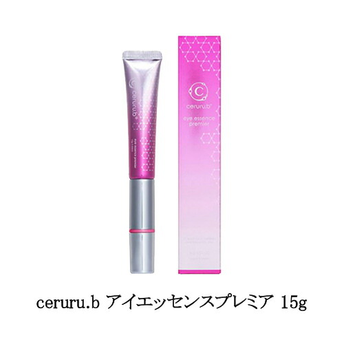 楽天市場】【最大3％OFF】 ceruru.b セルル アイエッセンスプレミア