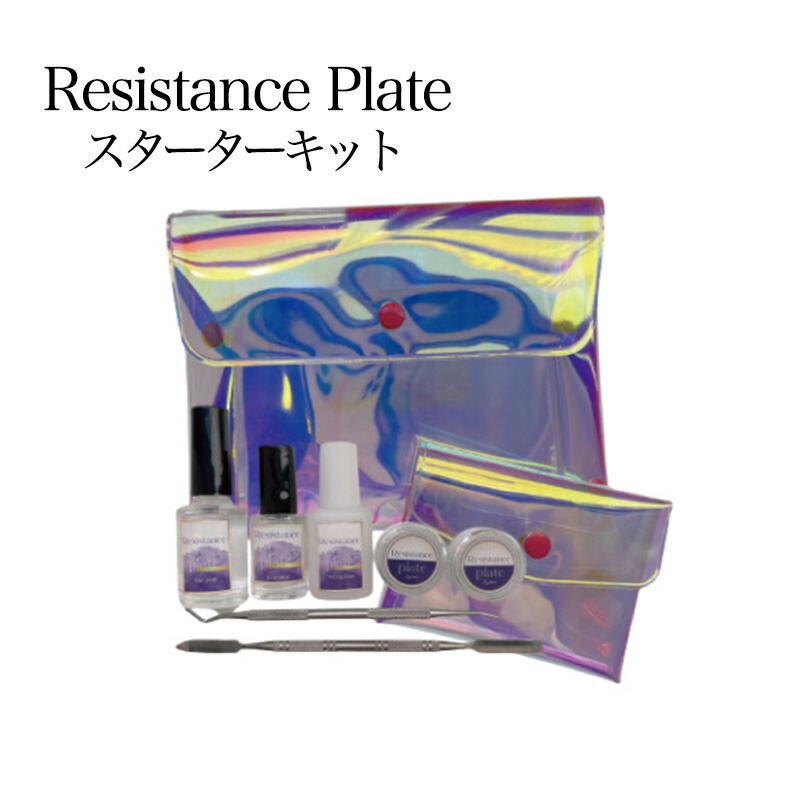 楽天市場】【最大3％OFF】 レジスタンスプレート Resistance Plate