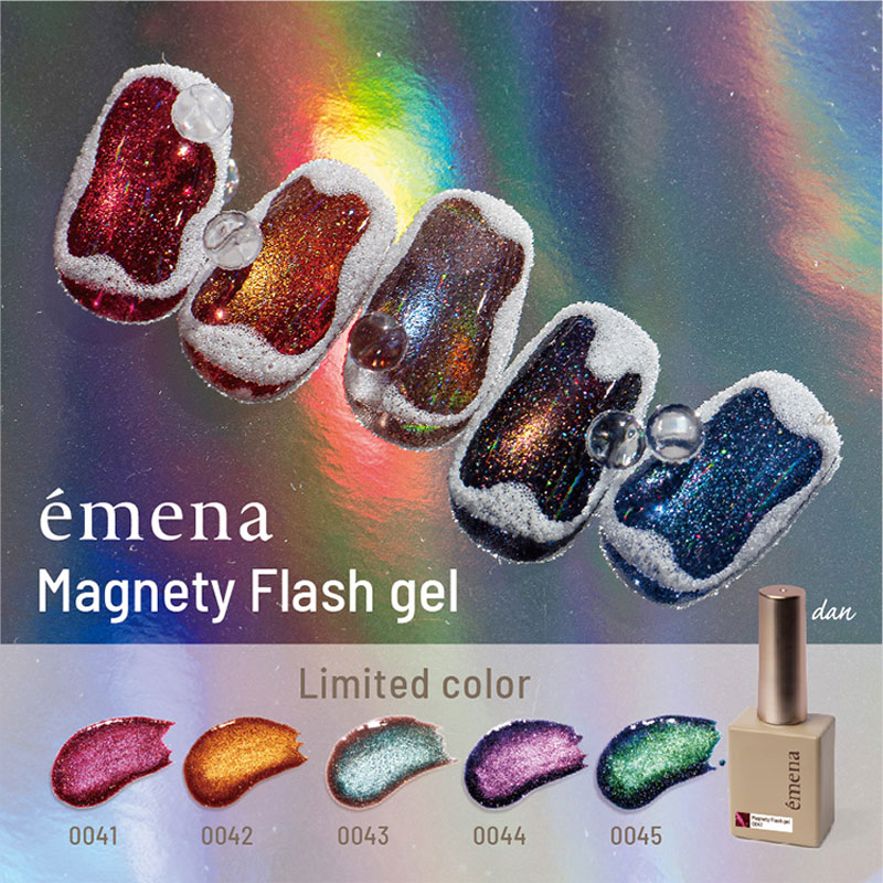 楽天市場】【最大3％OFF】 エメナ emena Magnety Flash gel 8g 【5種類
