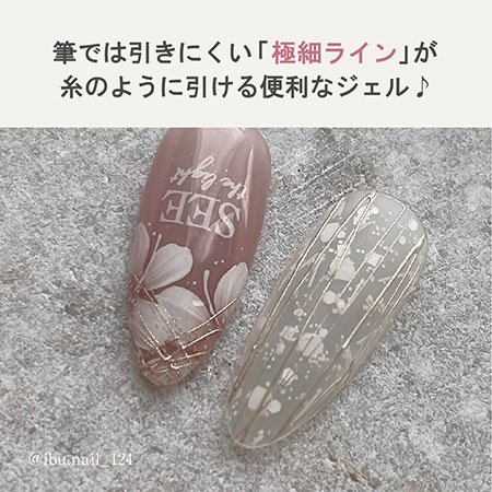 楽天市場】【最大3％OFF】 エムプティ M GEL スパイダー ミラージェル