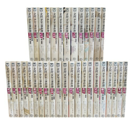 楽天市場】【最大3％OFF】 【中古】 送料無料 文庫版 金田一少年の事件