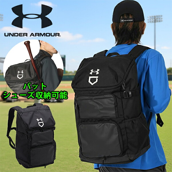 アンダーアーマー アンディナイアブル バックパック 1378263 (スポーツ