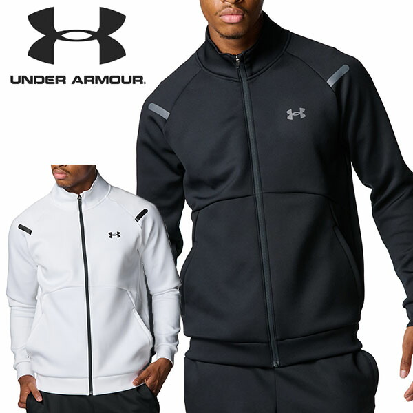 楽天市場】送料無料 アンダーアーマー メンズ ジャケット UNDER ARMOUR