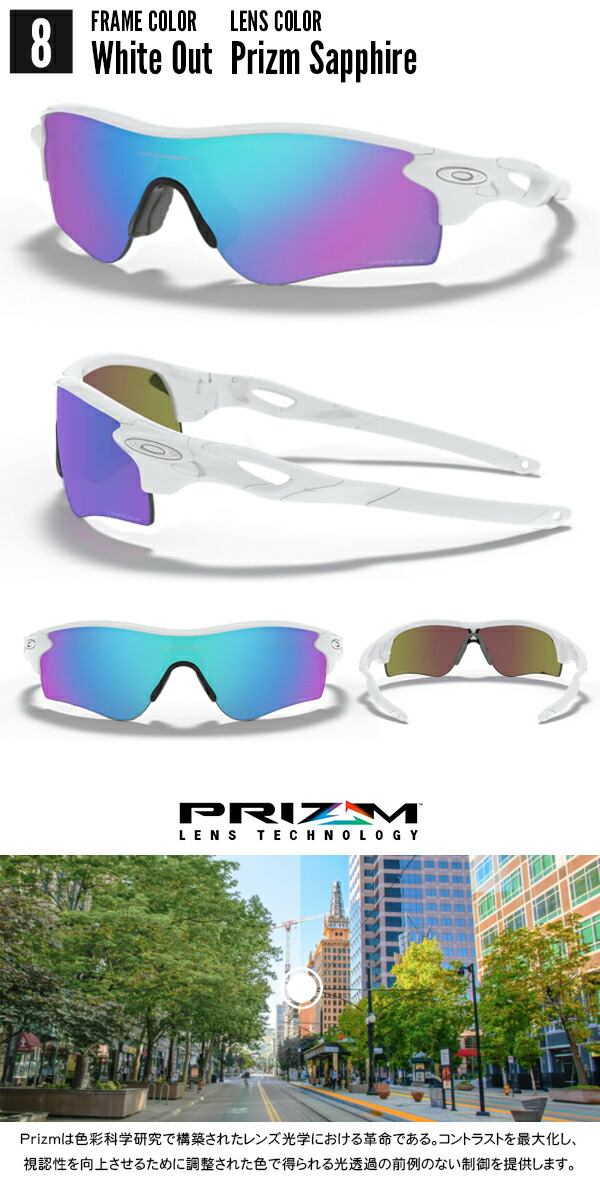 楽天市場】40%off 送料無料 オークリー サングラス OAKLEY RADARLOCK