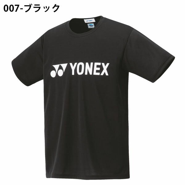 楽天市場】ゆうパケット対応可能！ ヨネックス YONEX 半袖 Tシャツ
