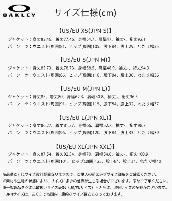 楽天市場】40%off Mサイズ 送料無料 上下セット スノーボードウェア