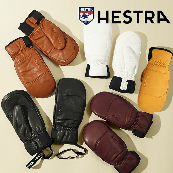 楽天市場】送料無料 レザーミトン HESTRA ヘストラ Omni Mitt オムニ