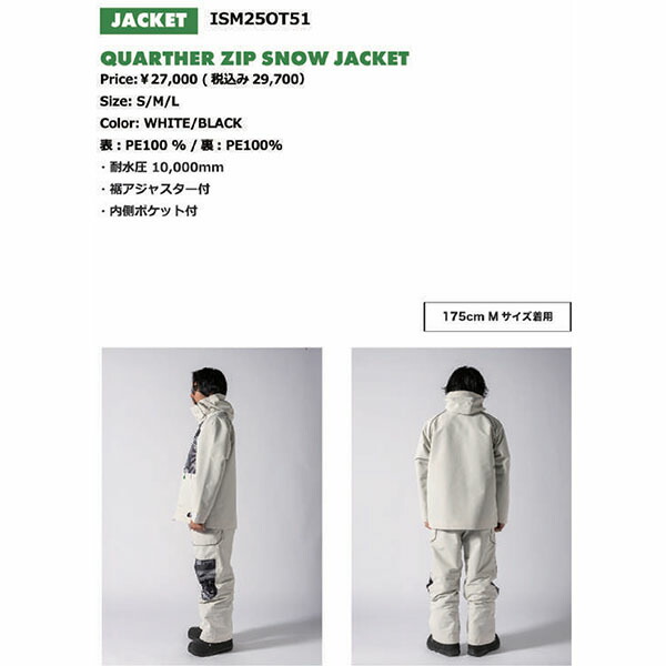 楽天市場】送料無料 スノーボードウェア inhabitant インハビタント