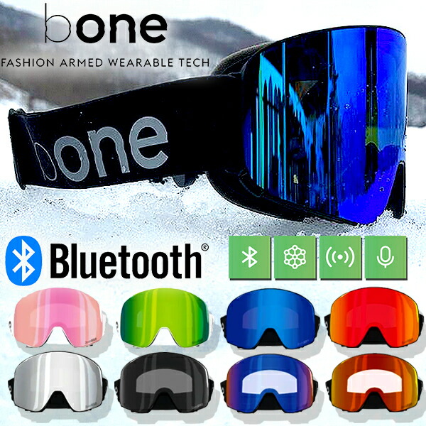 楽天市場】送料無料 仲間と会話できる インカムテクノロジー スノー