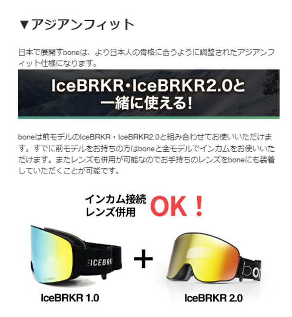 楽天市場】送料無料 仲間と会話できる インカムテクノロジー スノー