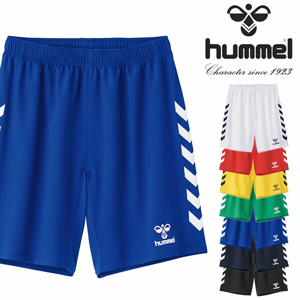 楽天市場】ヒュンメル メンズ ショートパンツ hummel ゲームパンツ