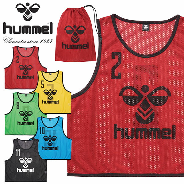 楽天市場】送料無料 ヒュンメル ジュニア用 ビブス 2番～11番 番号入り