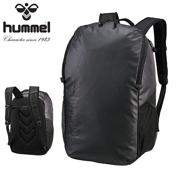 楽天市場】送料無料 ヒュンメル 40リットル バックパック hummel