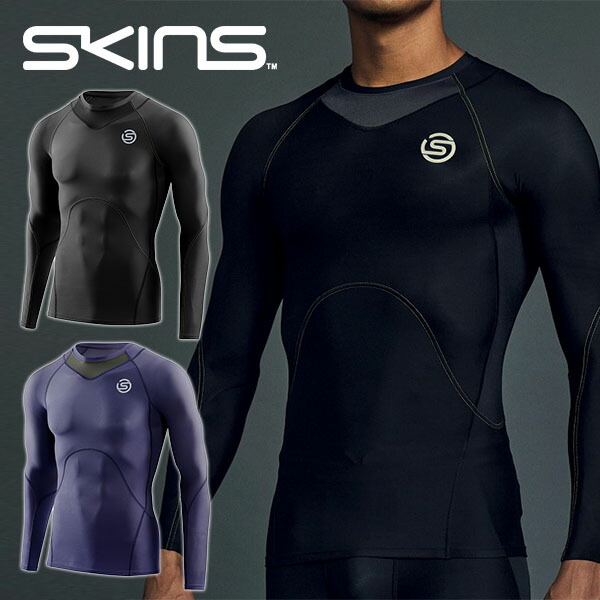 楽天市場】スキンズ アンダーシャツ 野球の通販