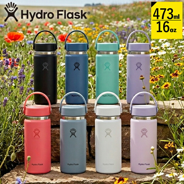 楽天市場】送料無料 ハイドロフラスク 16oz 水筒 Hydro Flask 473ml 16