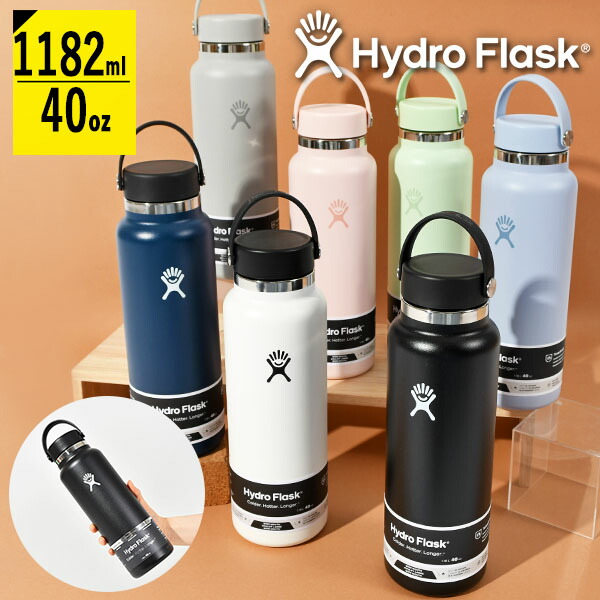 楽天市場】送料無料 ハイドロフラスク 40oz 水筒 Hydro Flask 1182ml