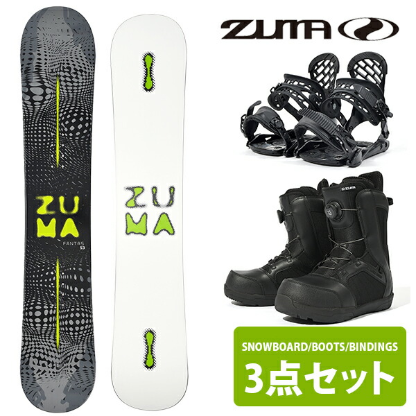 Zuma スノーボードブーツ ブラック 25.5 スノーボード ツマ ブーツ」の