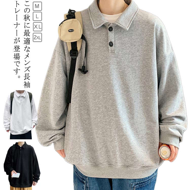 楽天市場】ポロシャツ メンズ 長袖 ゴルフウェア トレーナー 襟付き