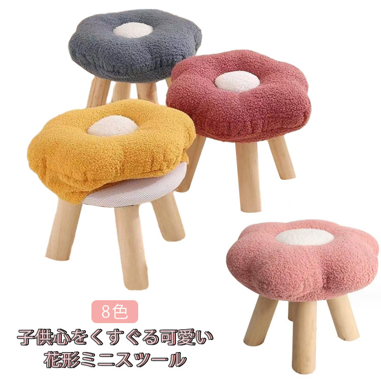 楽天市場】 ふらわー イス 子供スツール チェア 花 フラワーチェア