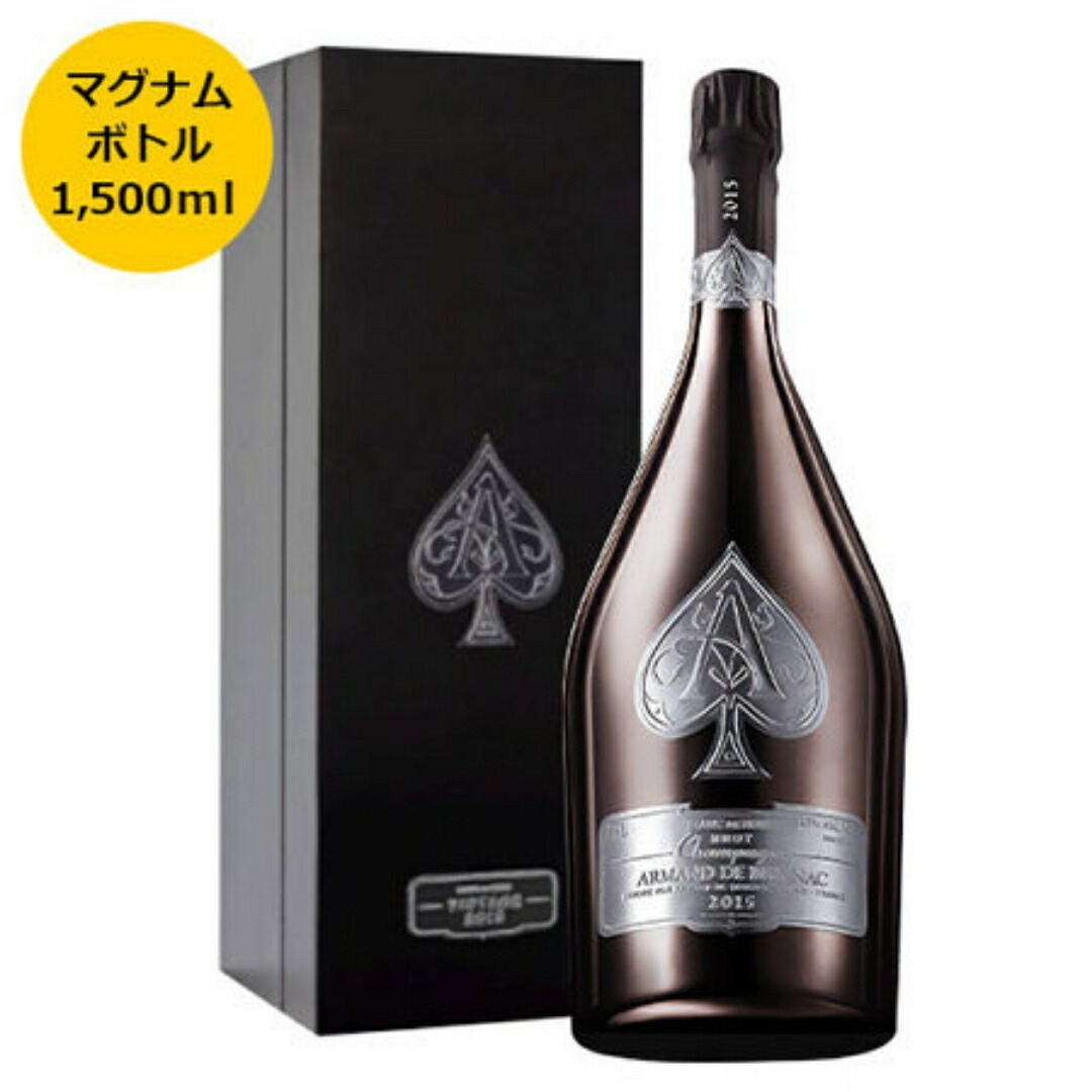楽天市場】アルマンド マグナム（スパークリングワイン・シャンパン