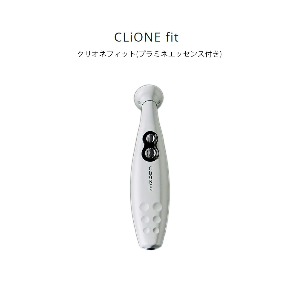 楽天市場】国内発送 クリオネフィット Clione fit 正規品 LED 高機能
