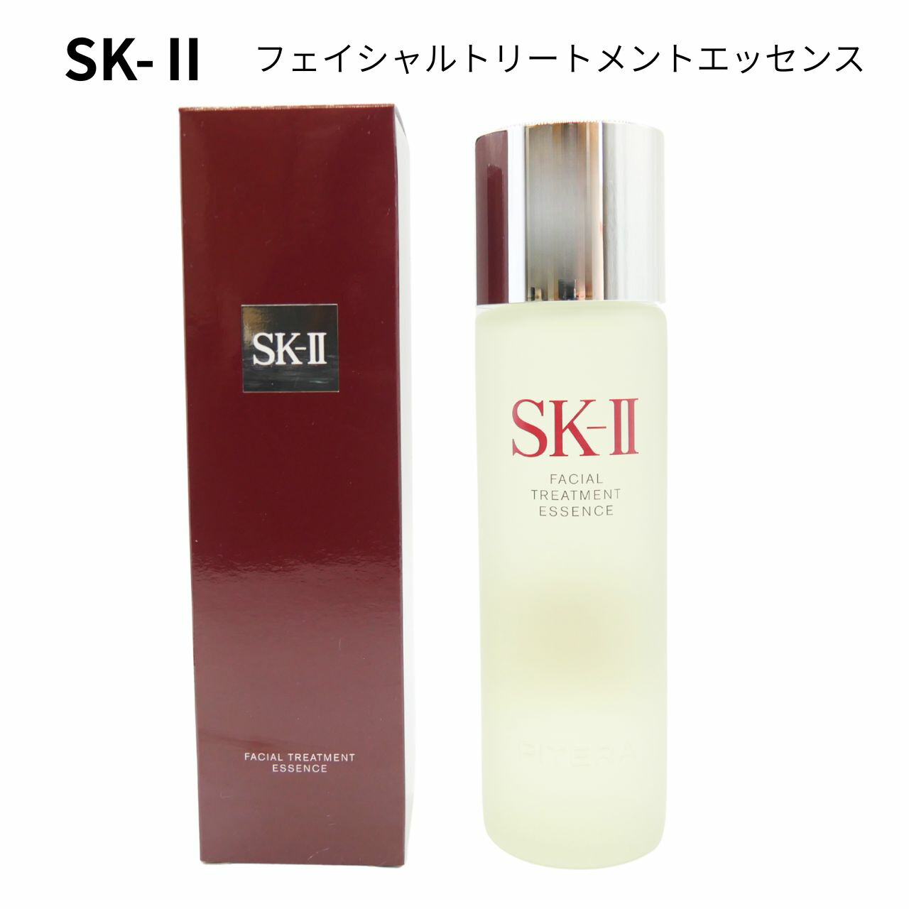 sk2 フェイシャルトリートメントエッセンス 230」の人気商品一覧