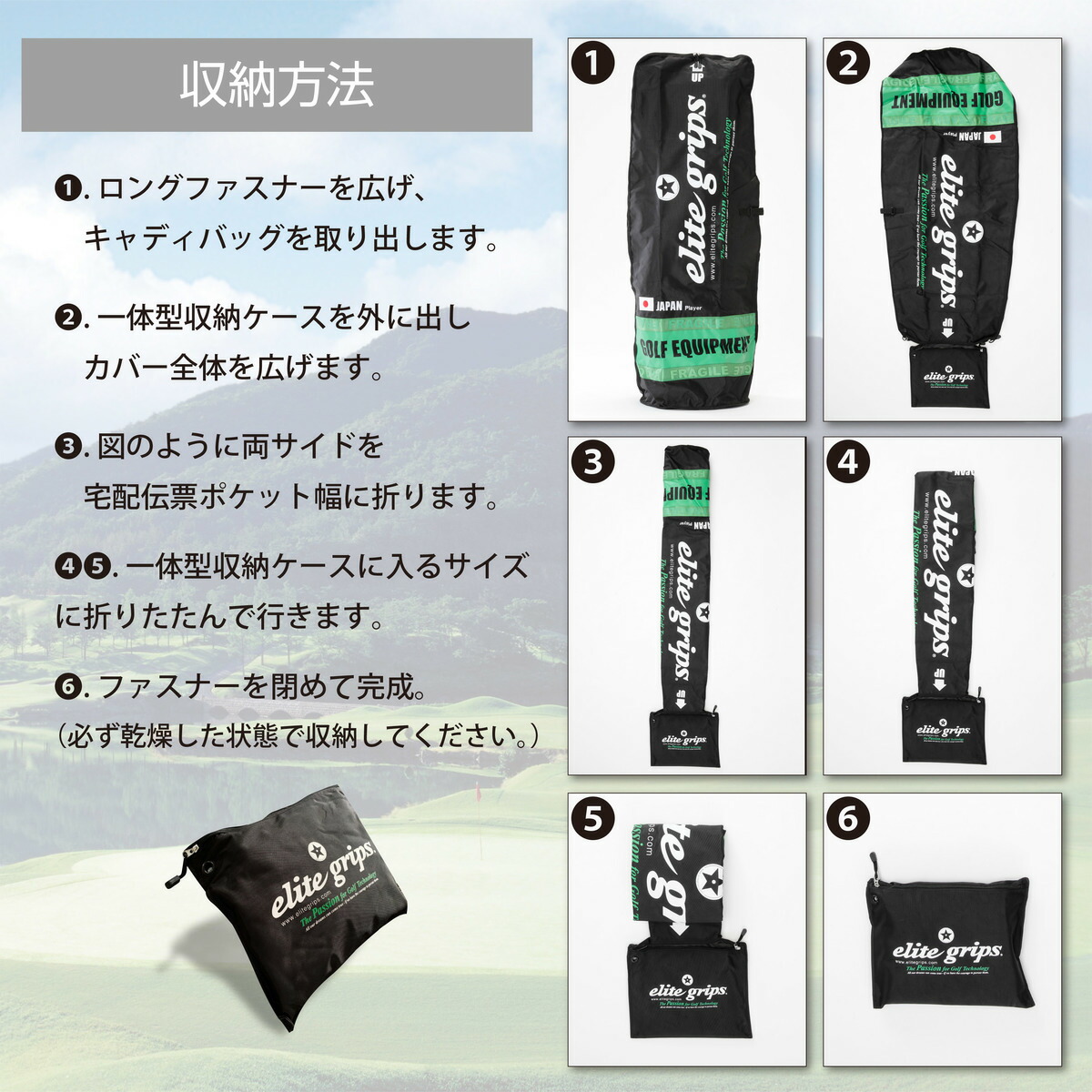 楽天市場】エリートグリップ elitegripsゴルフ トラベルカバー