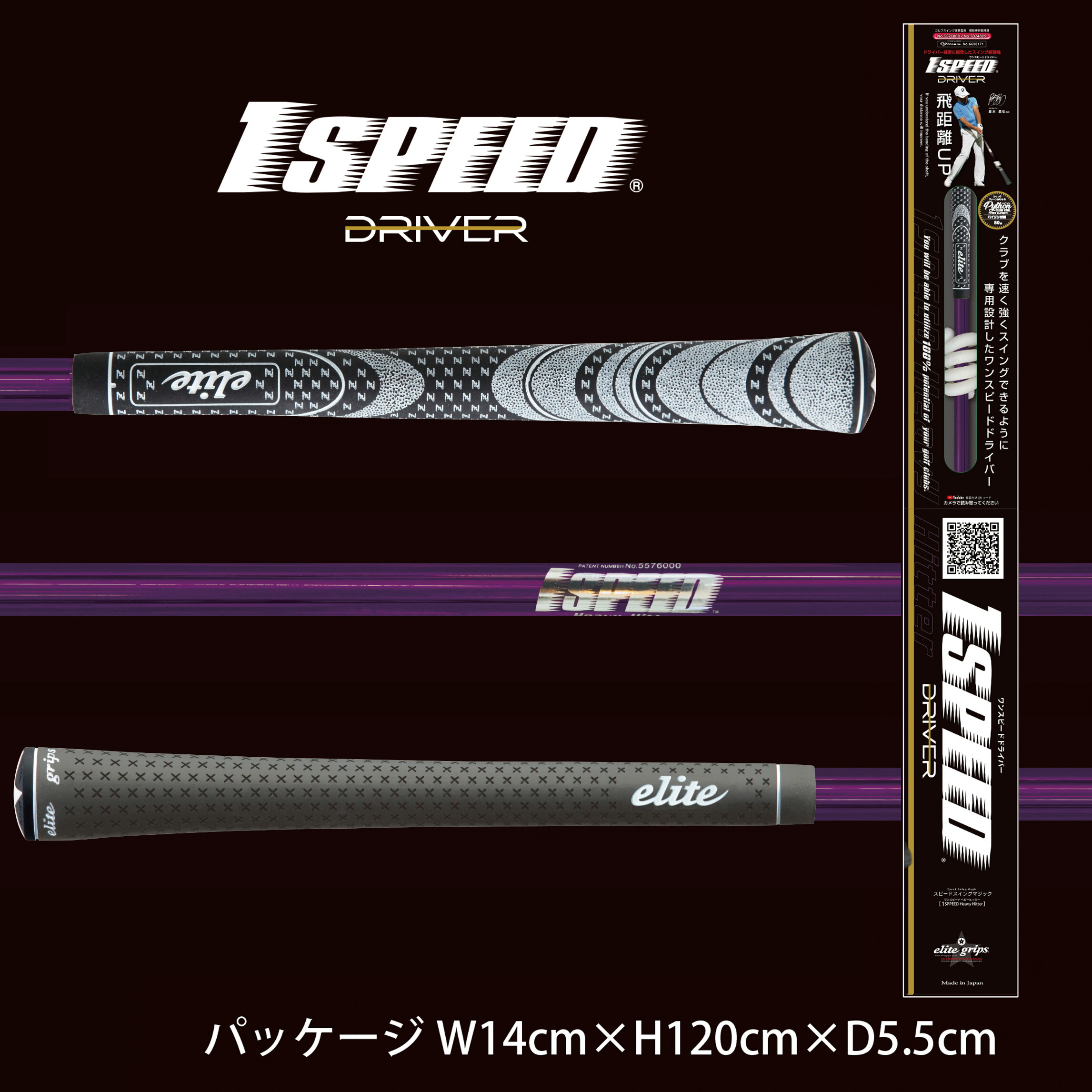 楽天市場】【1 SPEED DRIVER ワンスピードドライバー】ゴルフ 練習器具