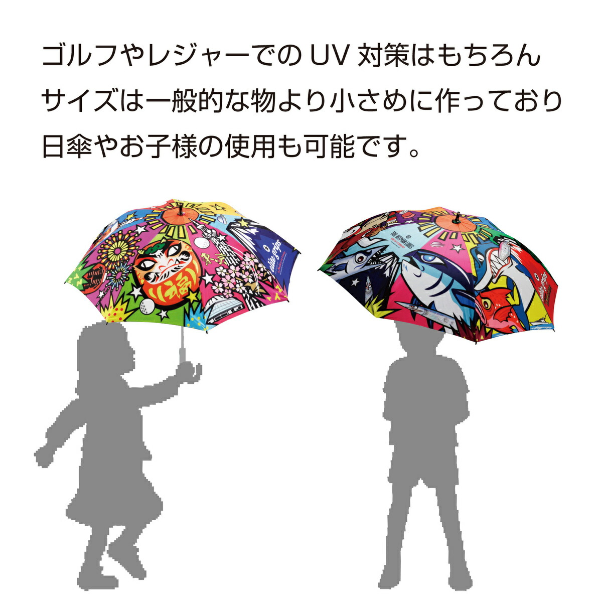 楽天市場】【パラソル（小） 】 エリートグリップ レギュラーサイズ