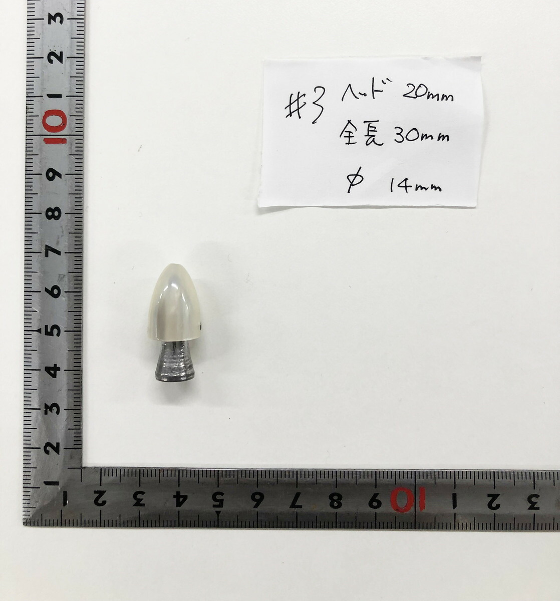 楽天市場】ヒットマン漁具 トローリングヘッド タコベイトヘッド 5個